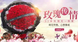 贵州铜仁市松桃县孟溪镇寨杆村鲜花速递